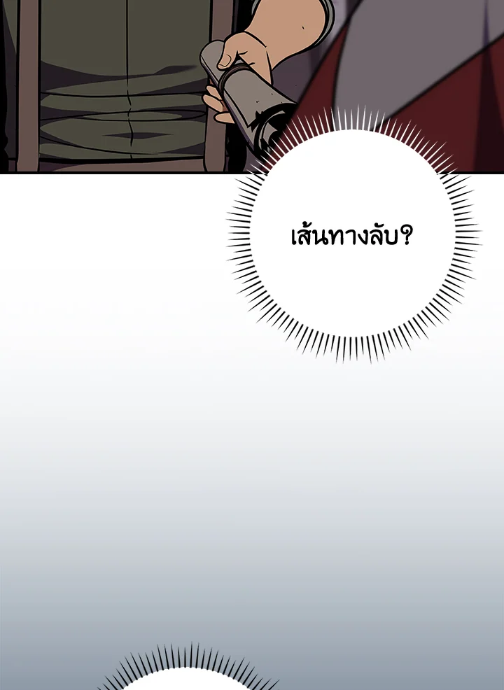 หน้า 89