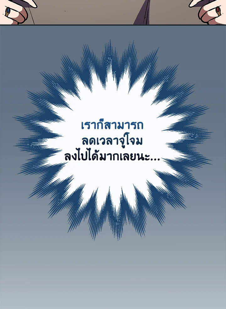 หน้า 91