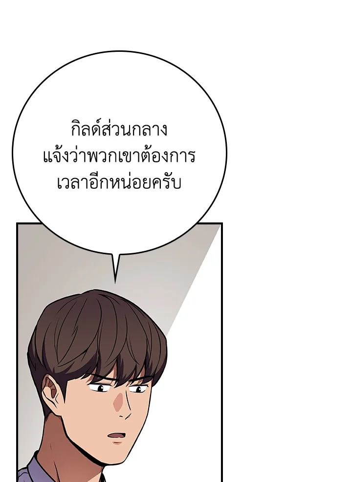 หน้า 94