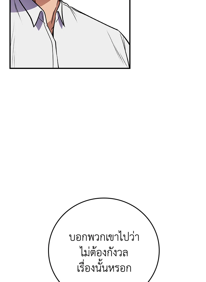 หน้า 95