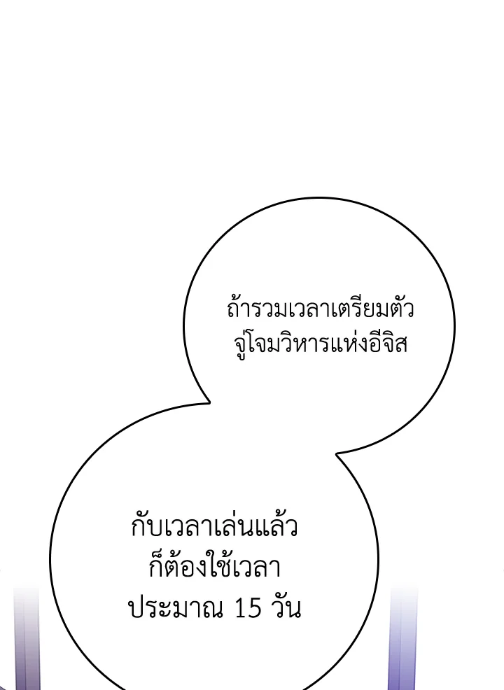 หน้า 97