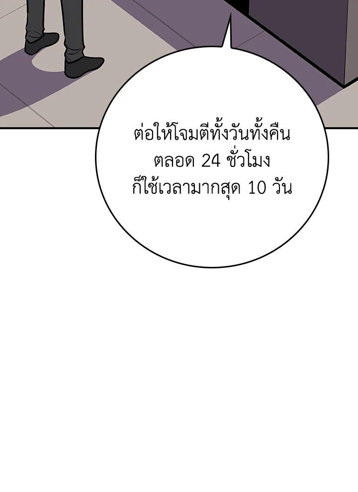 หน้า 99