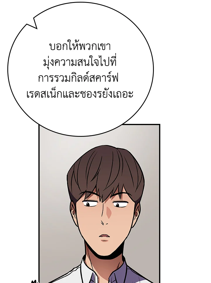 หน้า 100