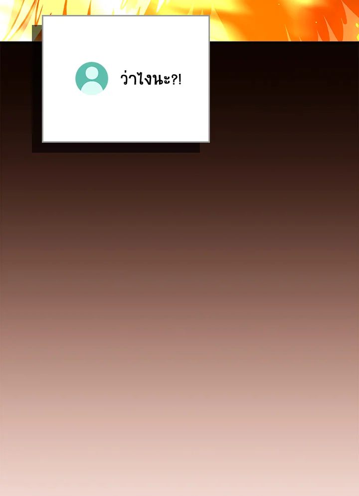 หน้า 101