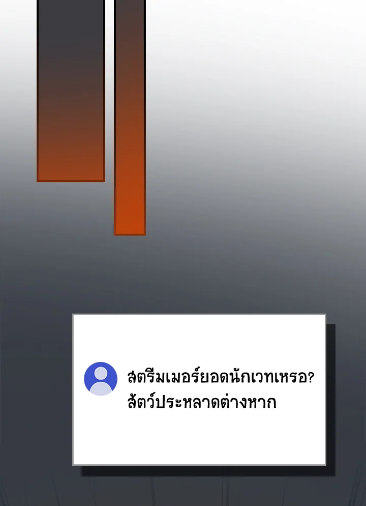 หน้า 103