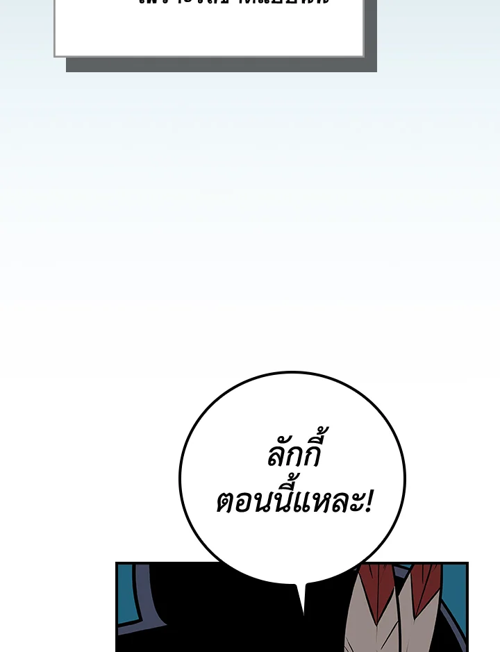 หน้า 116