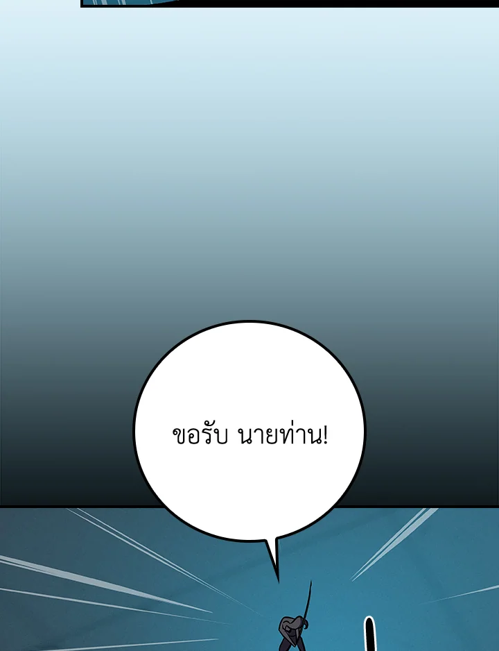 หน้า 119
