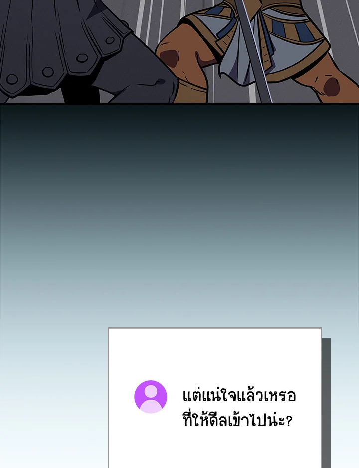 หน้า 121