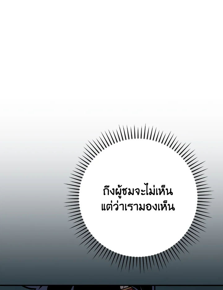 หน้า 127