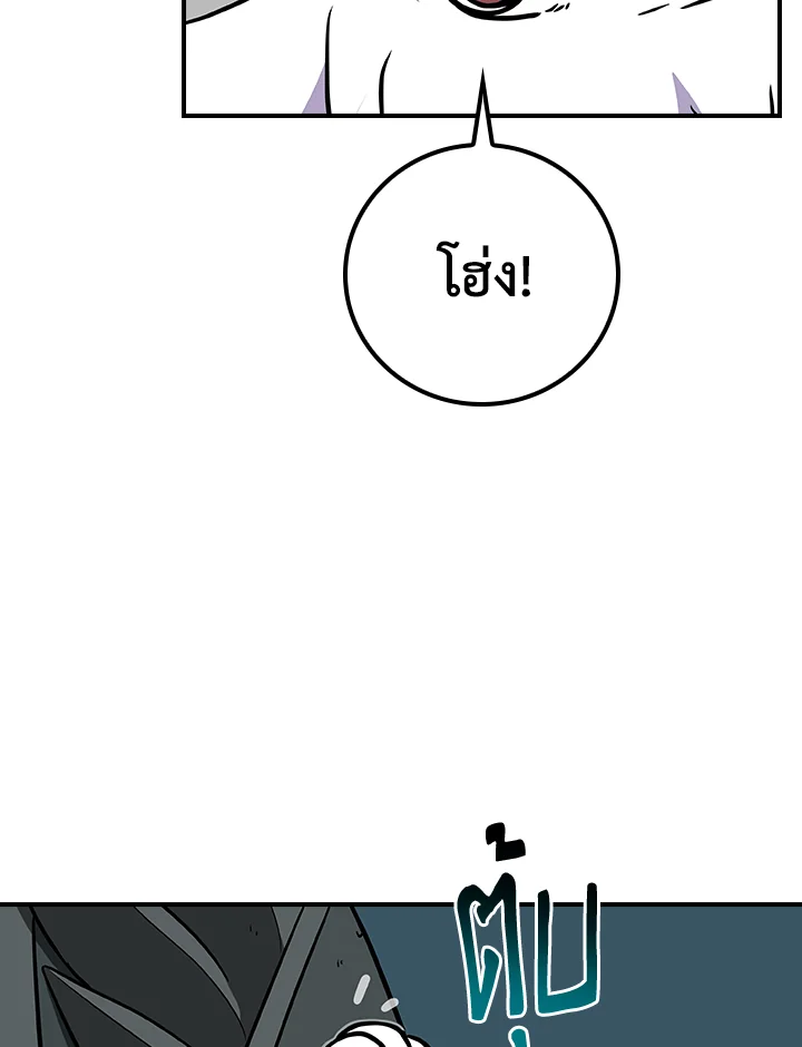 หน้า 147