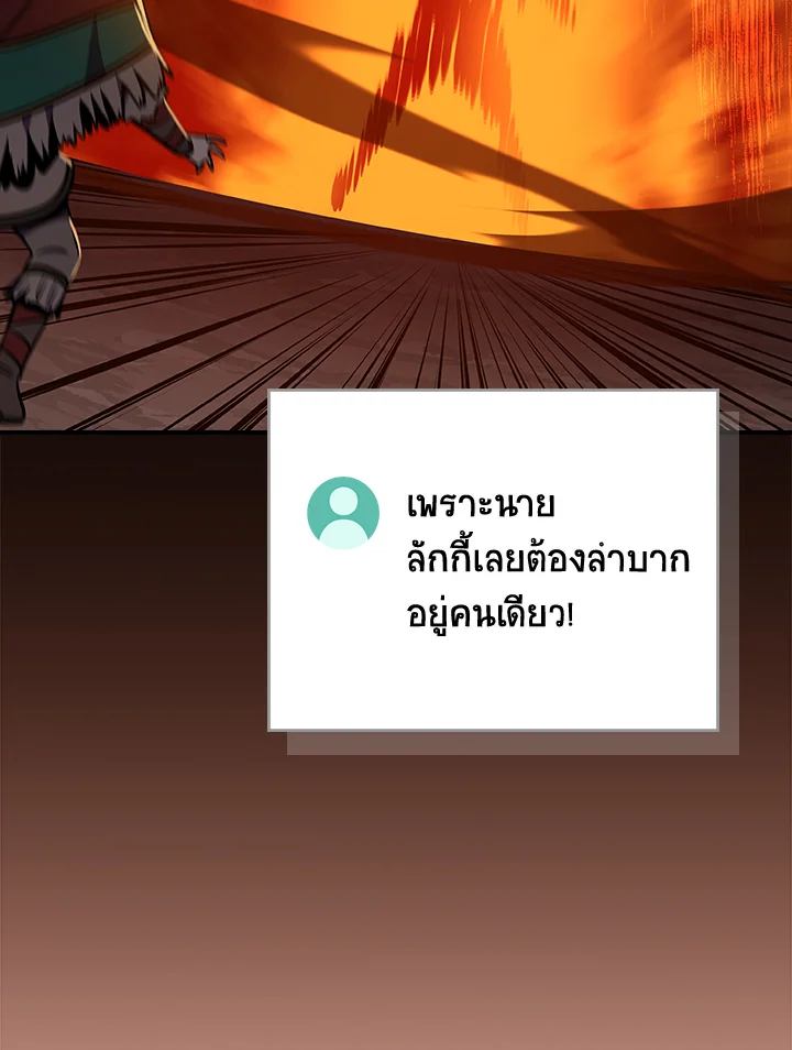 หน้า 156