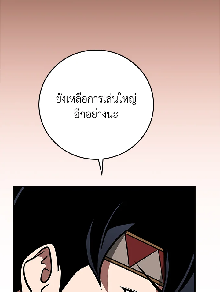 หน้า 157