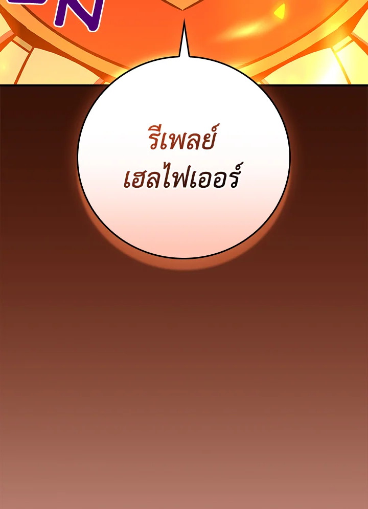 หน้า 165