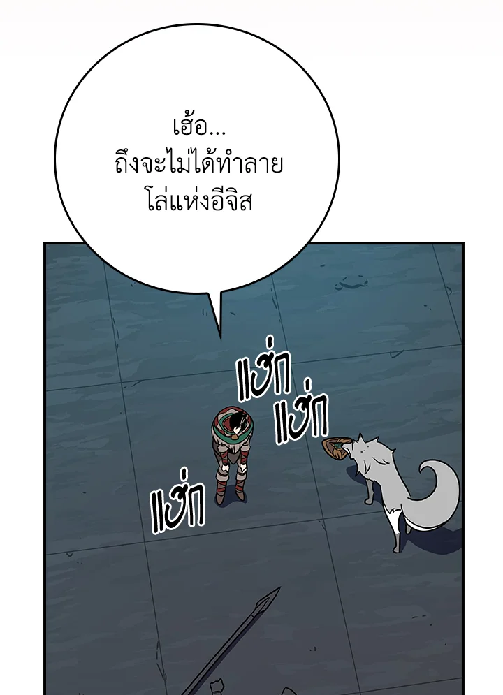 หน้า 167