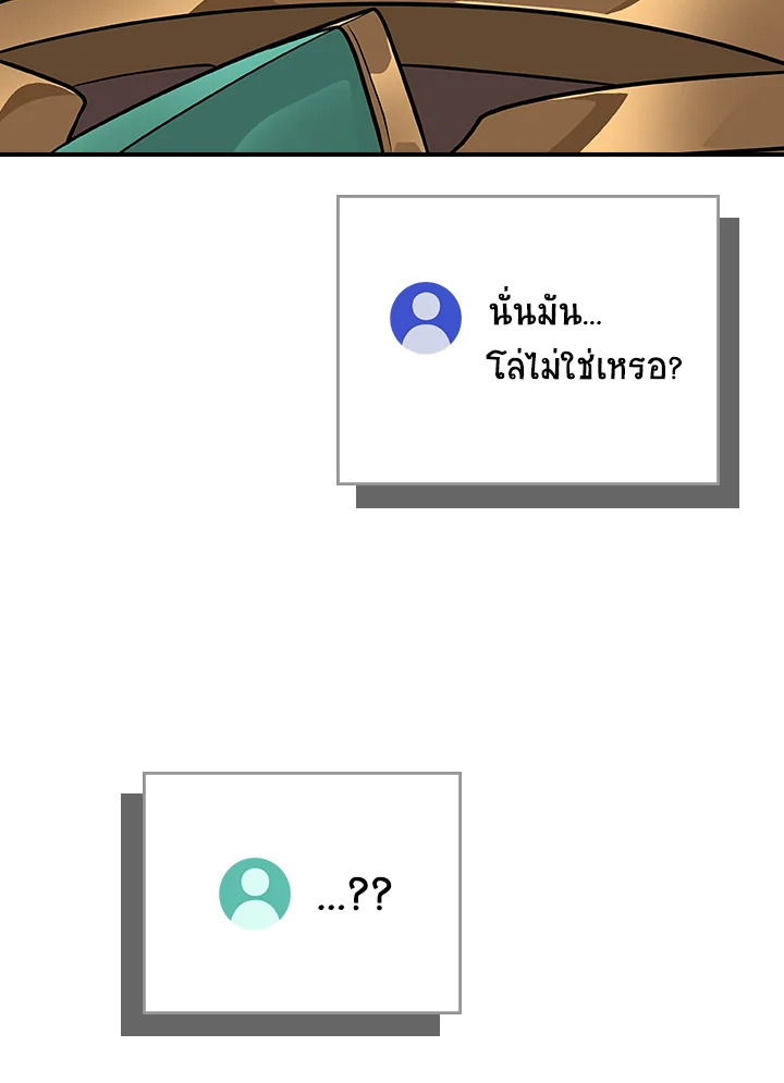 หน้า 170
