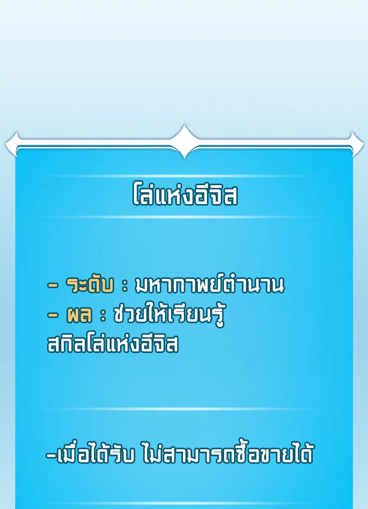 หน้า 174
