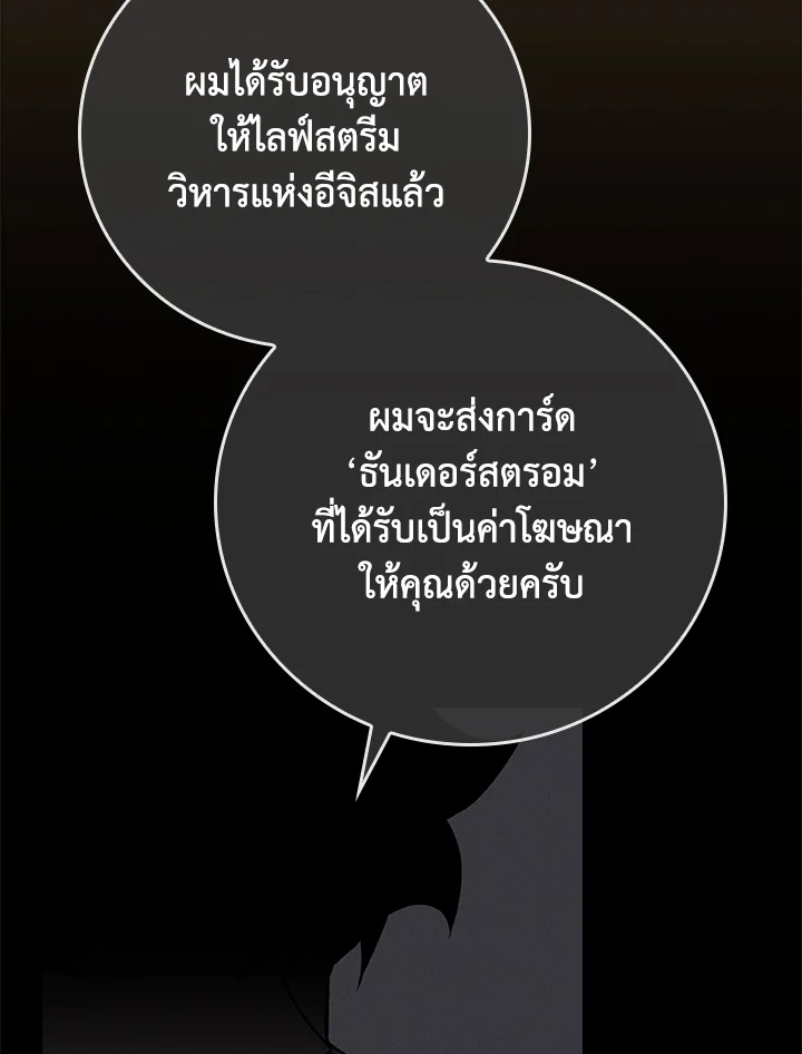หน้า 64