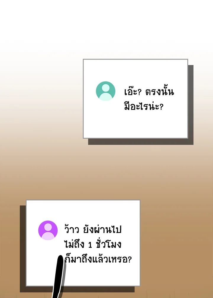 หน้า 73