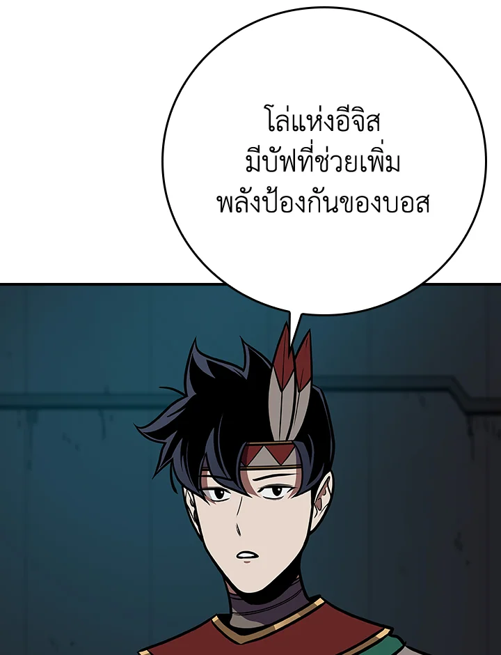 หน้า 83