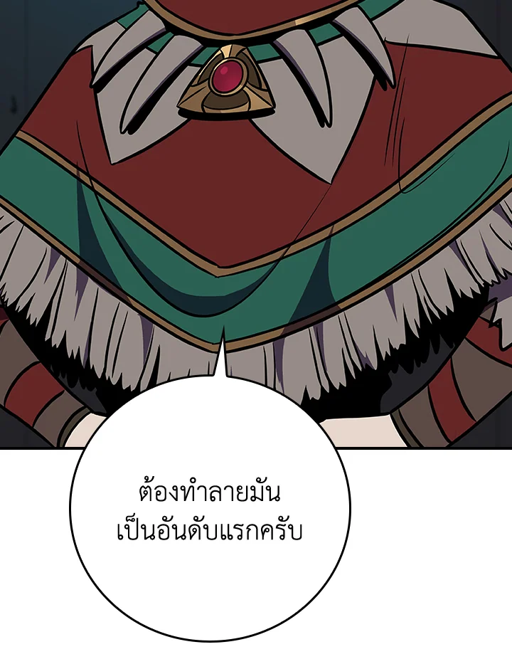 หน้า 84