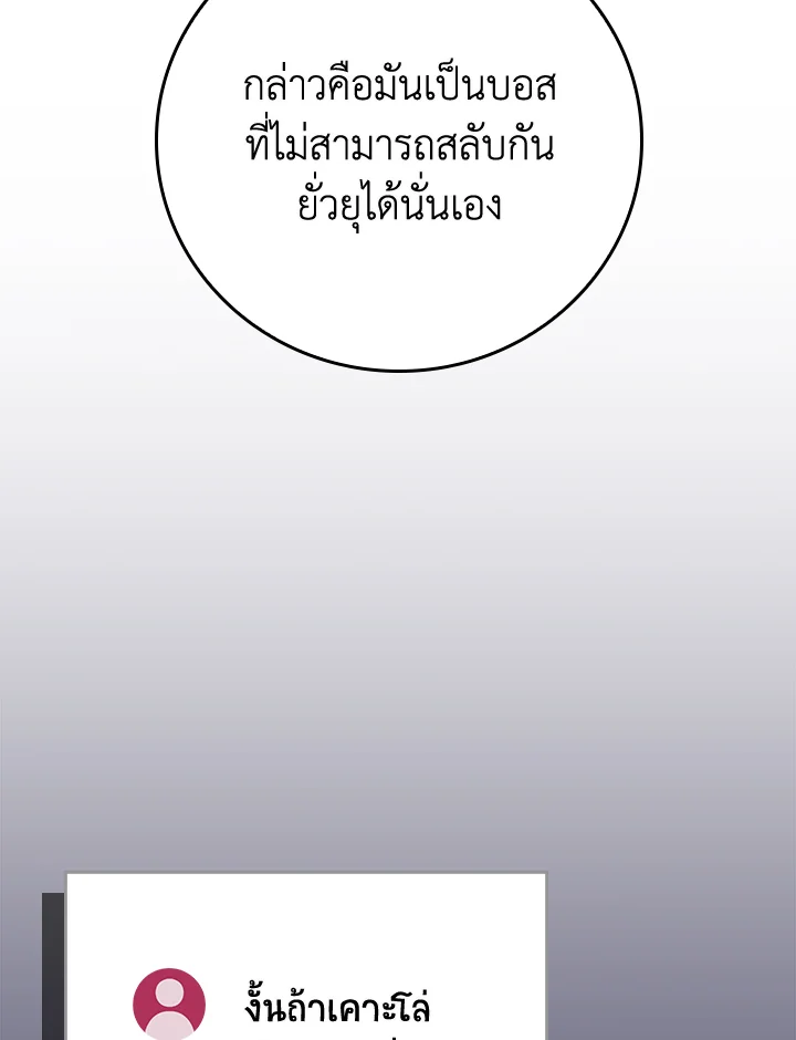หน้า 87