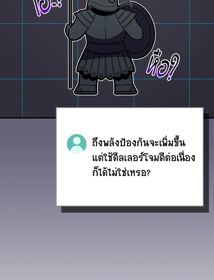 หน้า 89