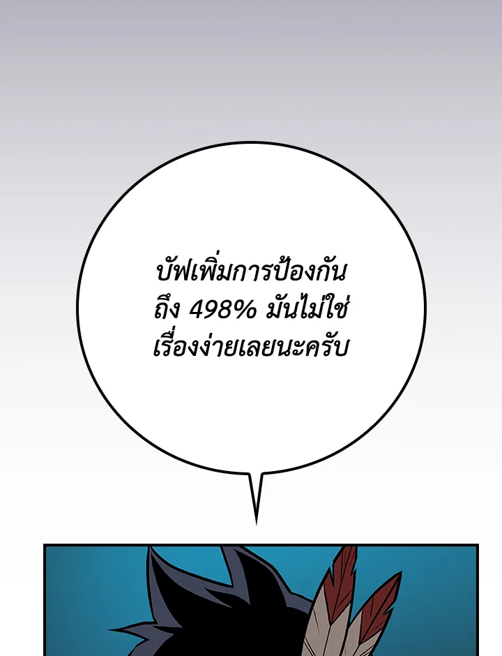 หน้า 90