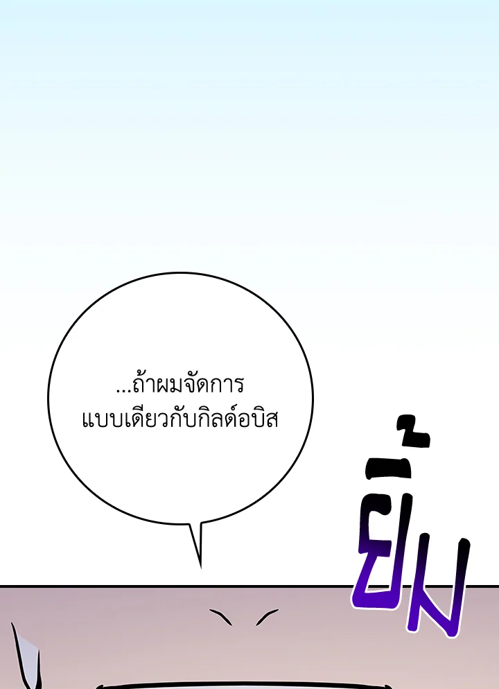 หน้า 97