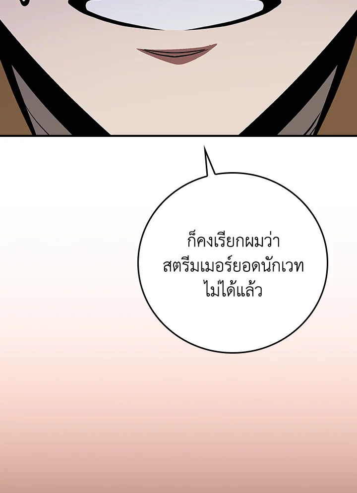 หน้า 98