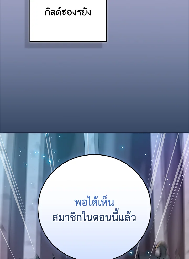 หน้า 101