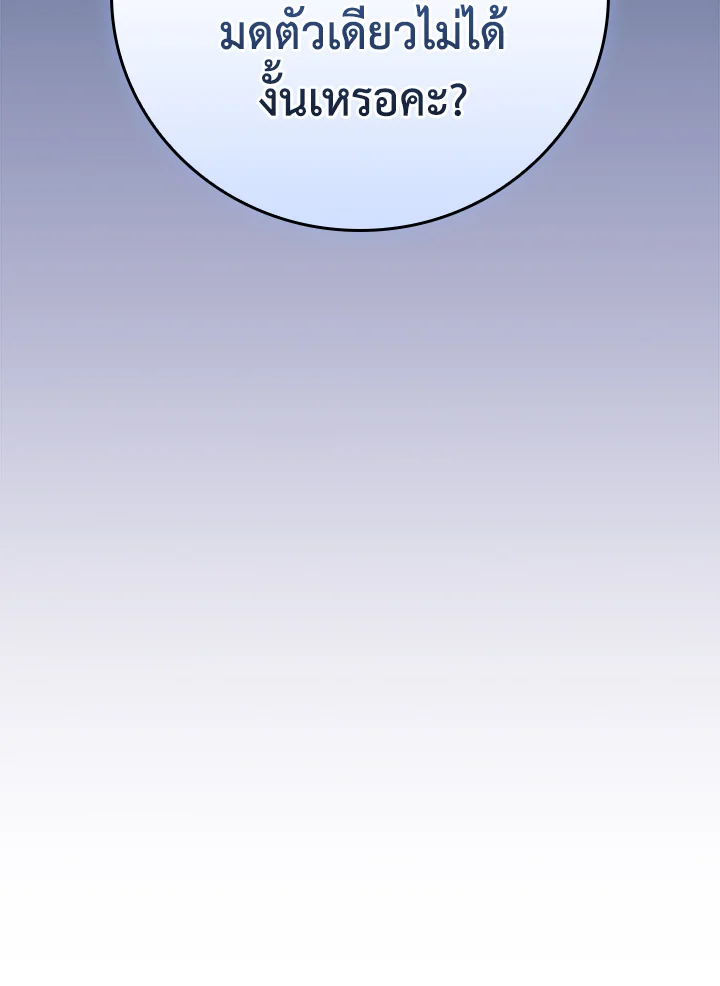 หน้า 104