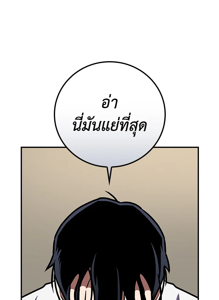หน้า 105