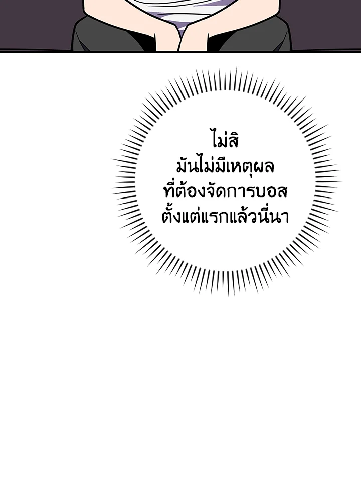 หน้า 108