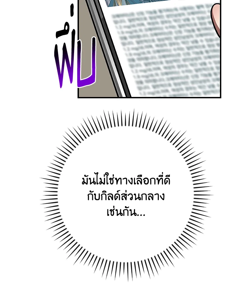 หน้า 110