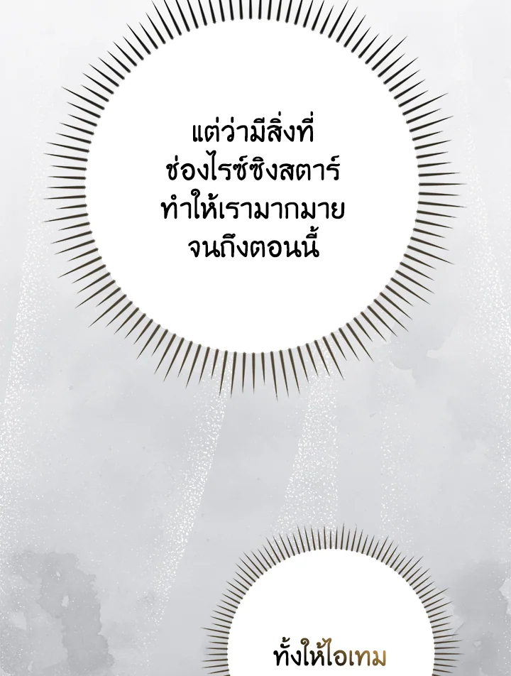 หน้า 116