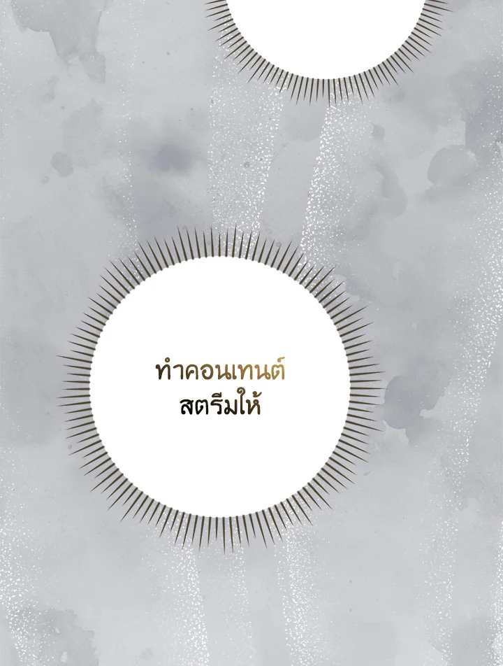 หน้า 117