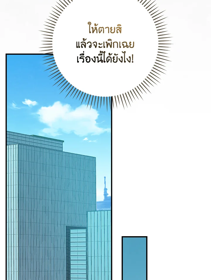 หน้า 119