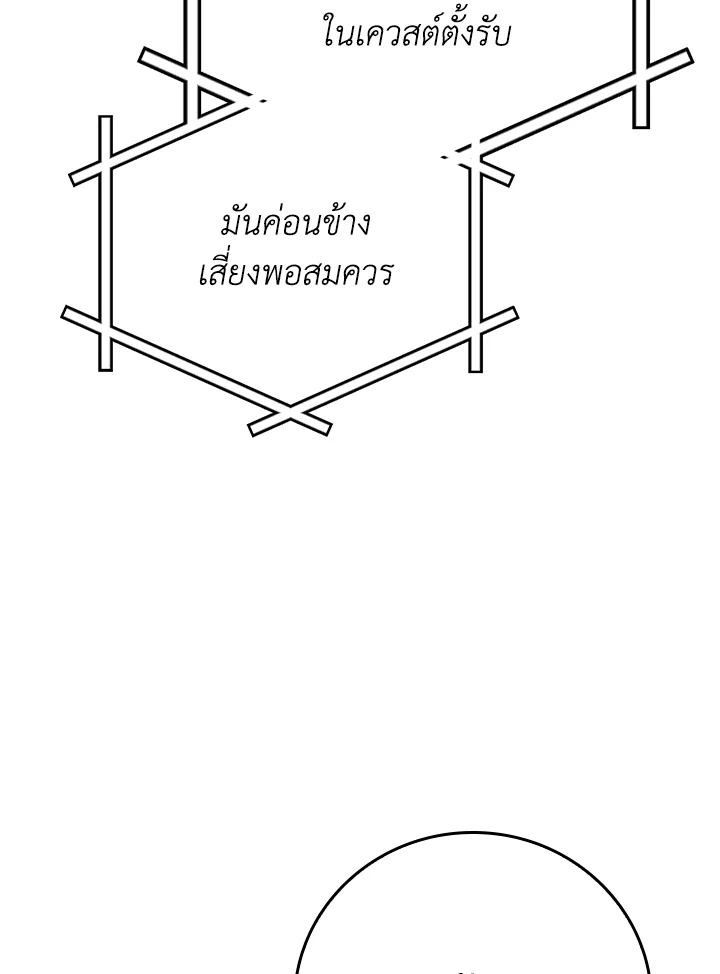 หน้า 125