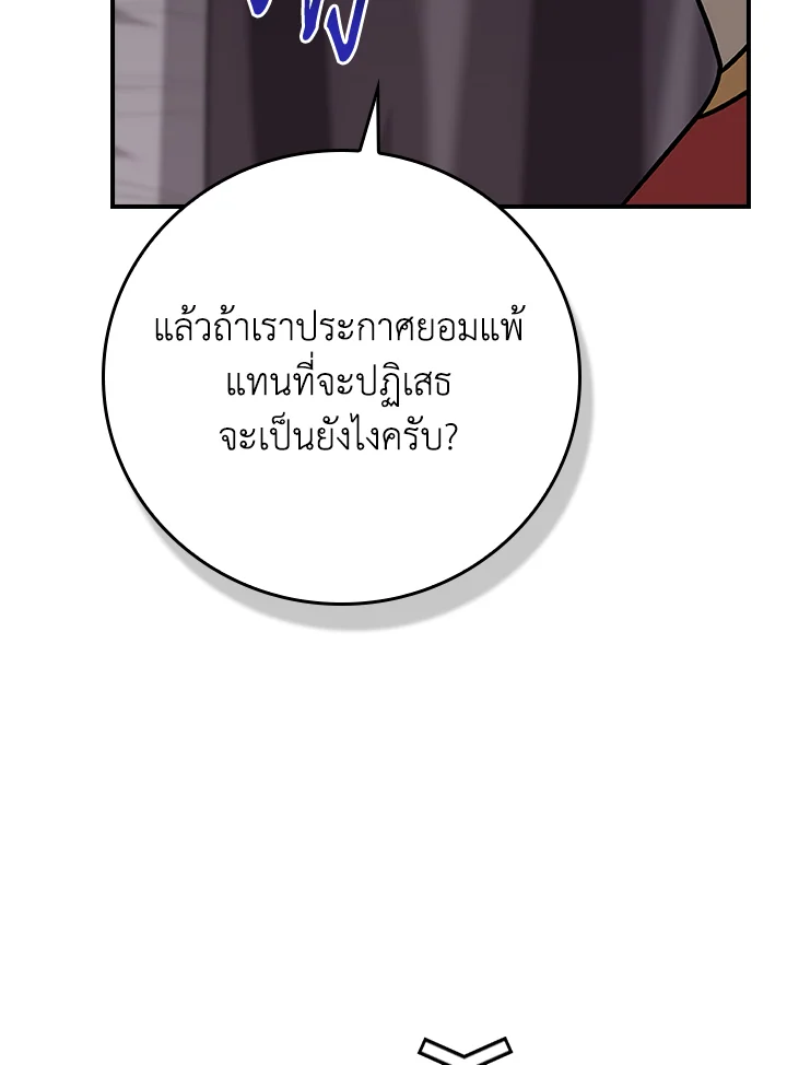 หน้า 127