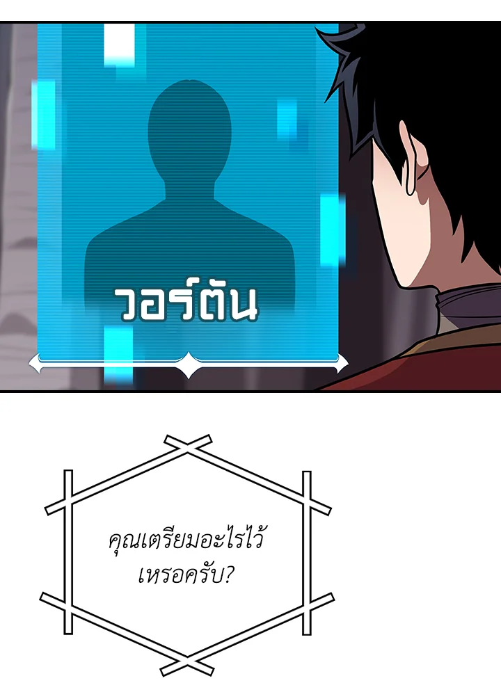 หน้า 131