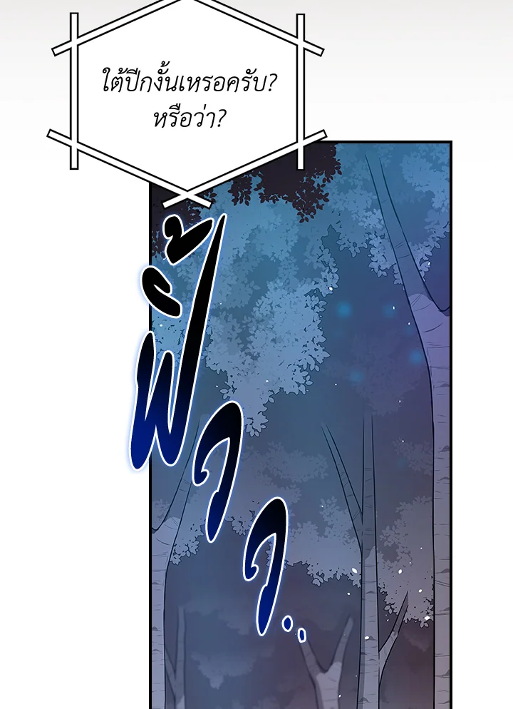 หน้า 134