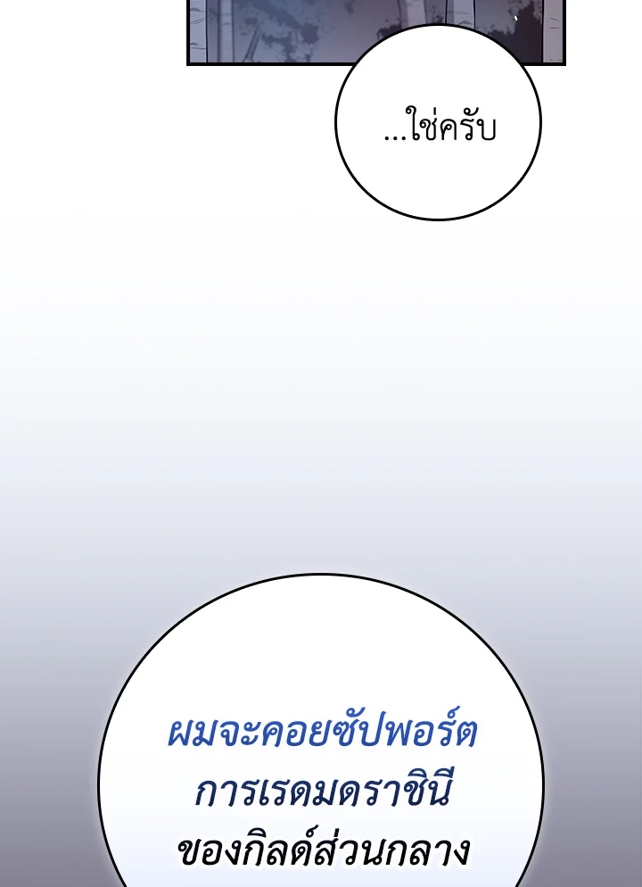 หน้า 135
