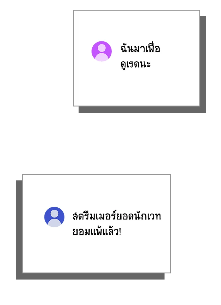 หน้า 140