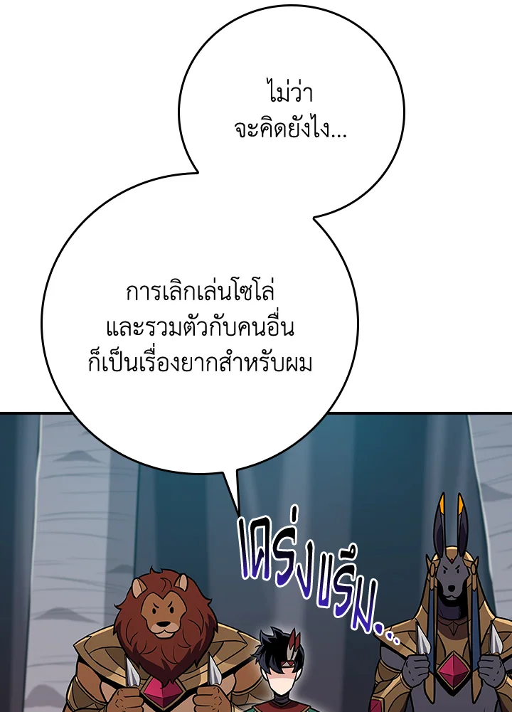 หน้า 144