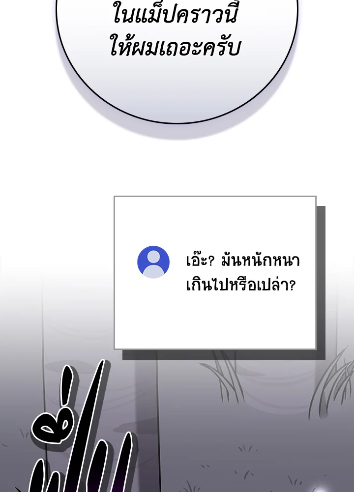 หน้า 151