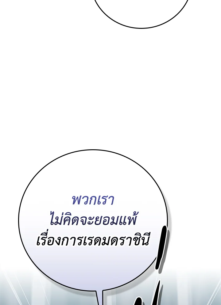 หน้า 157