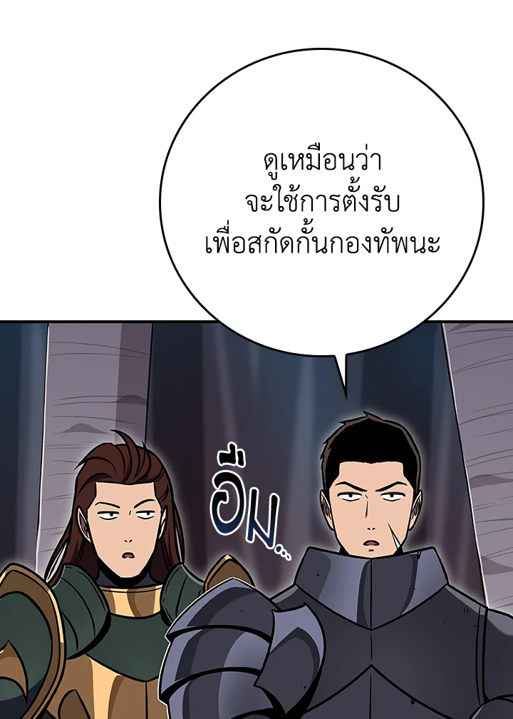หน้า 88
