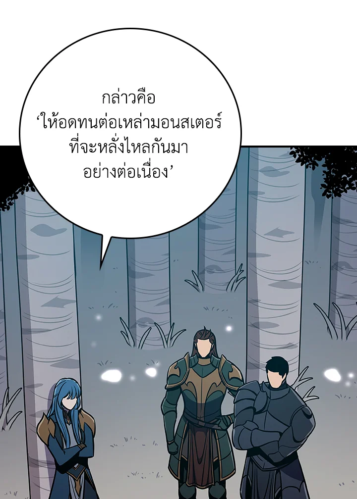 หน้า 92