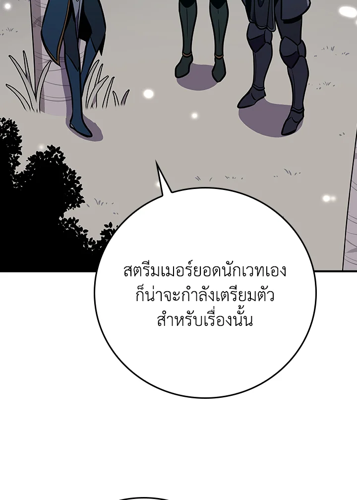 หน้า 93