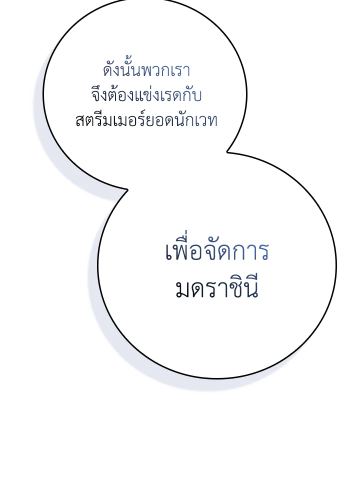 หน้า 94